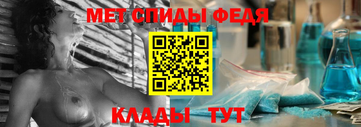 АМФ VHQ Вышний Волочёк