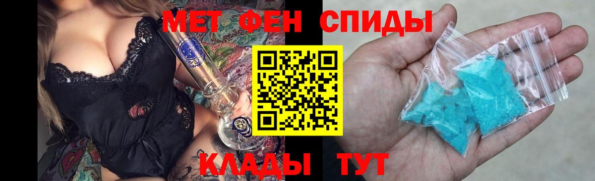 Вышний Волочёк  Амфетамин  АМФЕТАМИН  Вход с VPN  маркетплейс наркотические препараты  АМФЕТАМИН 98% 