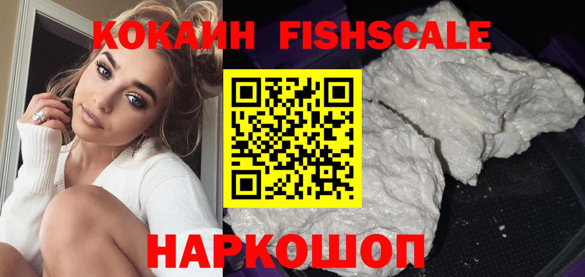 COCAIN 99% Вышний Волочёк