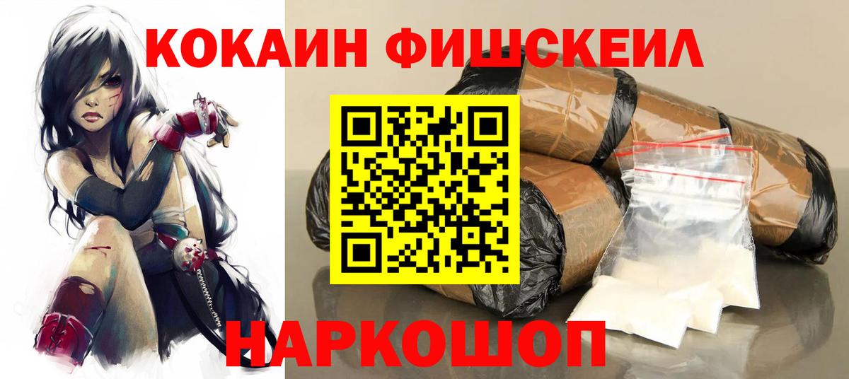 как найти закладки  КОКАИН Боливия  КОКАИН Боливия  Вышний Волочёк  КОКАИН Боливия 