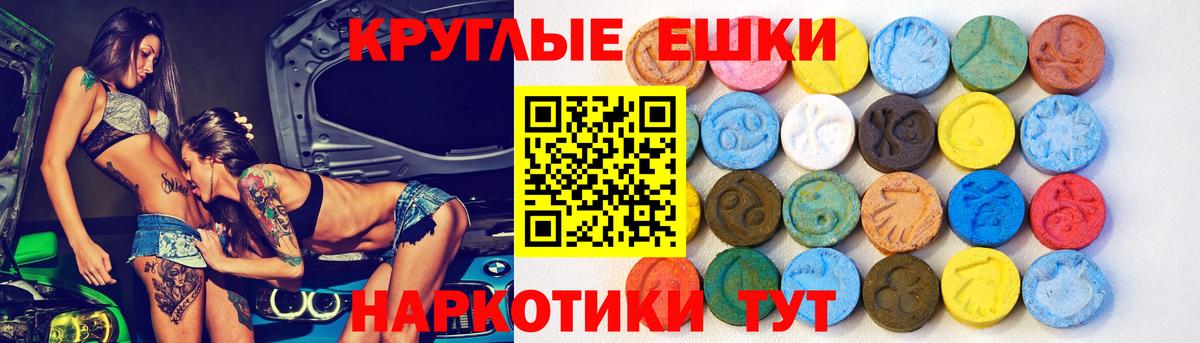 Вышний Волочёк  купить закладку  Вход с VPN  ЭКСТАЗИ DUBAI 