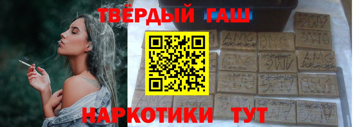 Вышний Волочёк  Гашиш хэш  Вход с VPN 