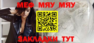 амф Апшеронск