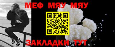 прущие крисы Балаково