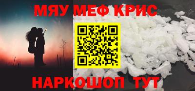 COCAINE Апрелевка