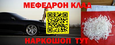 COCAINE Апрелевка