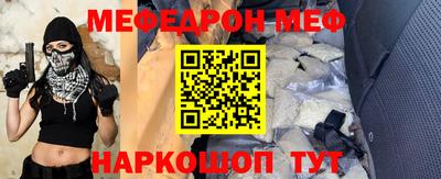 прущие крисы Балаково