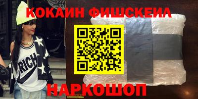 бутират Беслан