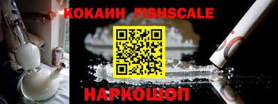 бутират Беслан