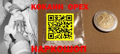 герыч Бийск