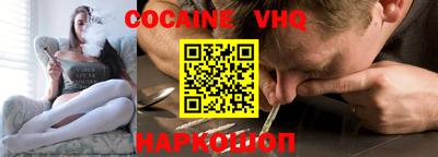 прущие крисы Балаково