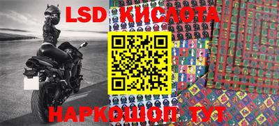 прущие крисы Балаково