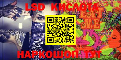 амф Апшеронск