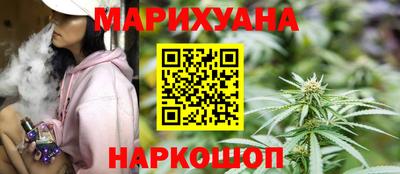 герыч Бийск