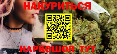 бутират Беслан