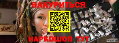 бутират Балашиха