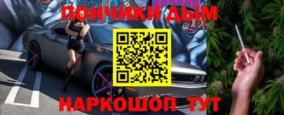 герыч Бийск