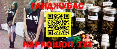 бутират Беслан