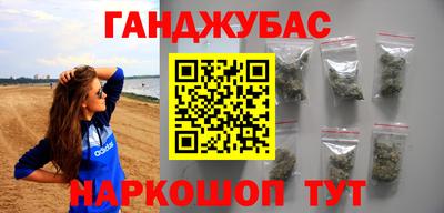 бутират Балашиха