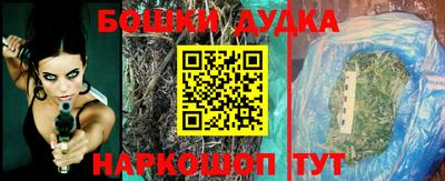 бутират Беслан