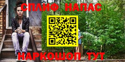 амф Апшеронск