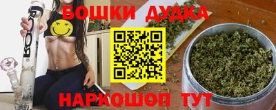 прущие крисы Балаково