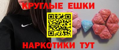 герыч Бийск
