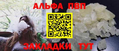 COCAINE Апрелевка