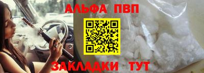 бутират Балашиха