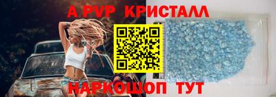 бутират Беслан