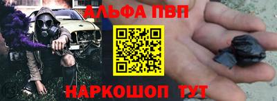 амф Апшеронск