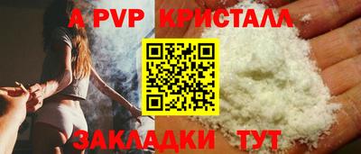 бутират Беслан