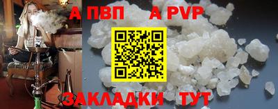 амф Апшеронск