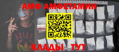бутират Беслан