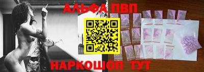 прущие крисы Балаково