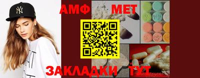 герыч Бийск