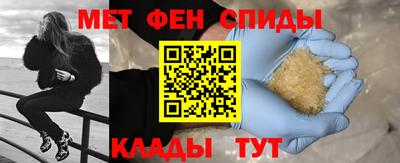 амф Апшеронск