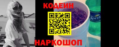 бутират Беслан