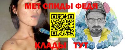 прущие крисы Балаково