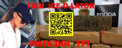 бутират Балашиха