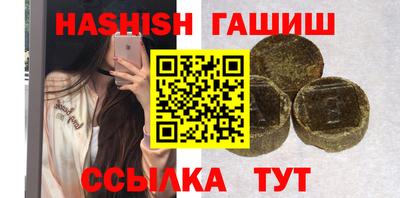 бутират Беслан
