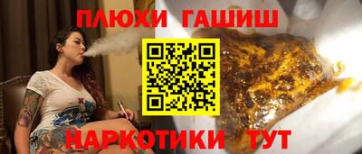 амф Апшеронск