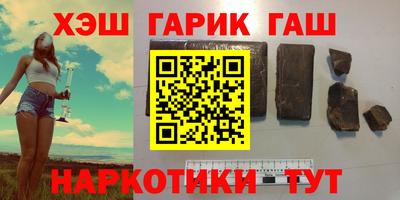 прущие крисы Балаково