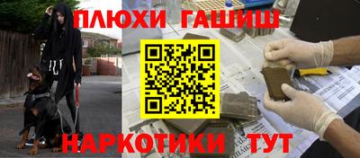 COCAINE Апрелевка