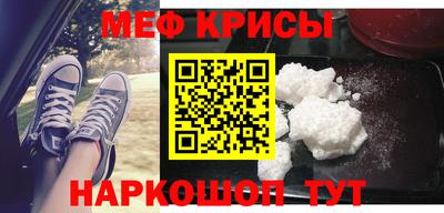 амф Апшеронск