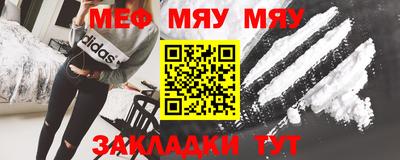 амф Апшеронск