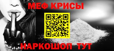 герыч Бийск