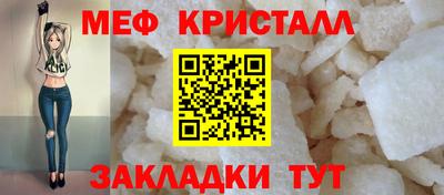 бутират Беслан