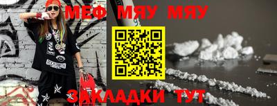 бутират Балашиха