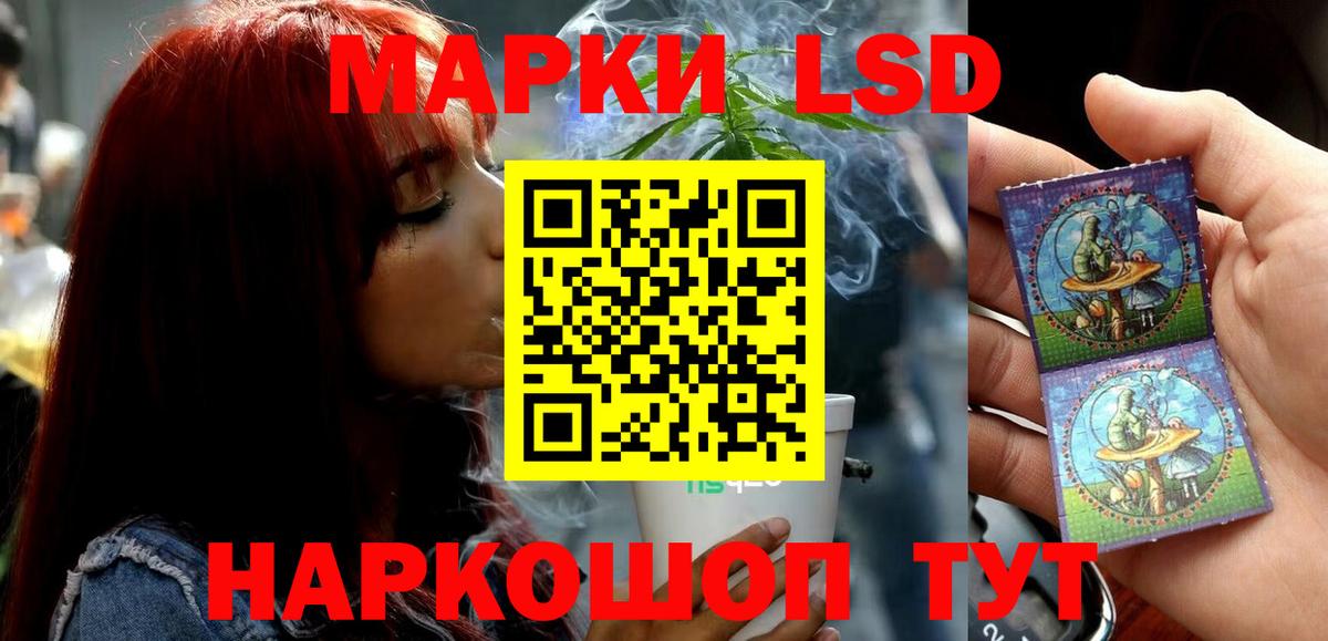 LSD-25 экстази ecstasy  LSD-25 экстази ecstasy  LSD-25 экстази ecstasy  Вышний Волочёк  LSD-25 экстази ecstasy 